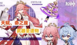 八重神子的最新爆料,神秘力量觉醒，命运之轮即将转动